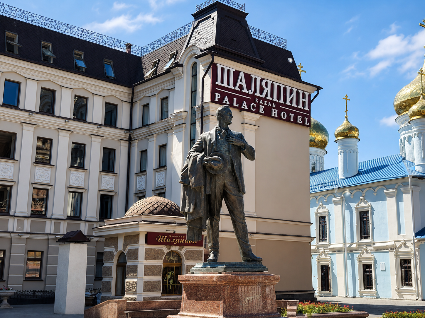 Памятник Шаляпину в Казани